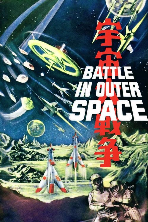 (Movie poster placeholder)