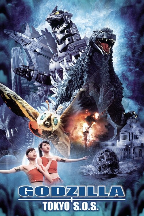 (Movie poster placeholder)