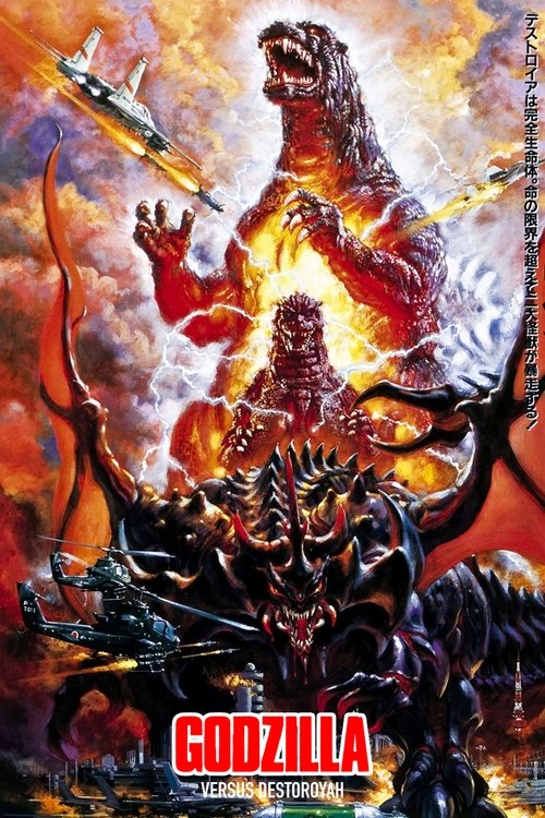(Movie poster placeholder)